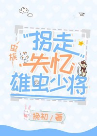 ����С˵:����ʧ���۳��ٽ�[����]