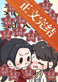 ����С˵:����ү����������