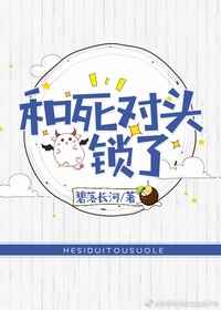 ����С˵:������ͷ���� ���+����