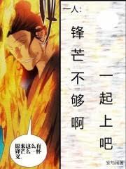 ����С˵:ʮ���ڵ��ң�����ˢ�����ԣ�