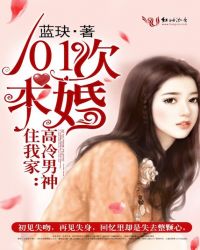 ����С˵:��������ס�Ҽң�101�����