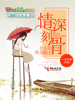 ����С˵:����̹ǣ�������������ʿ