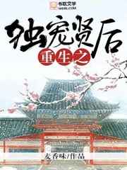 ����С˵:����֮�����ͺ� ���+����