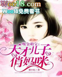 ����С˵:�����ȱ�����Ŷ���������