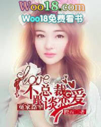 ����С˵:ԩ��·խ�������ܲ�̸����