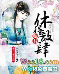 ����С˵:ħ�����ݵ÷���