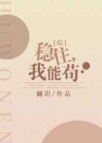 ����С˵:[����]��ס,���ܹ�