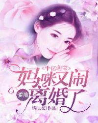 ����С˵:ǧ���ȱ������أ��������������