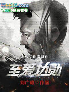 ����С˵:������ѫ