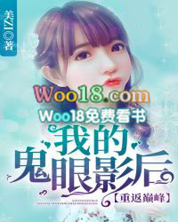 ����С˵:�ط��۷壺�ҵĹ���Ӱ��