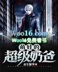 ����С˵:���޵ĳ����̰�