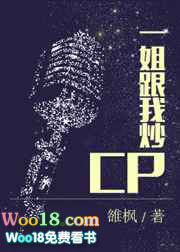 ����С˵:һ����ҳ�CP ���+����