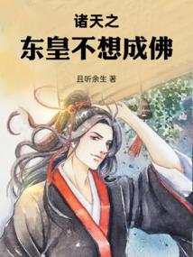 ����С˵:����֮���ʲ���ɷ�