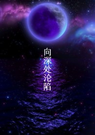 ����С˵:[����³NPH]�������