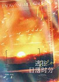 ����С˵:��������ʱ��