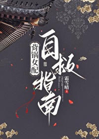 ����С˵:����Ů���Ծ�ָ��