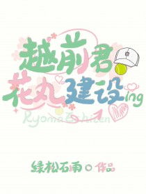 ����С˵:[����] Խǰ�����轨����