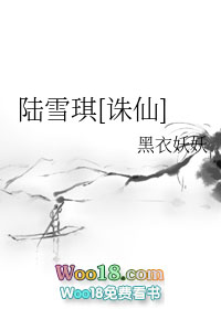 ����С˵:½ѩ������