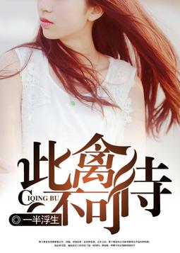 ����С˵:���ݲ��ɴ�