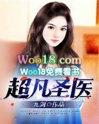 ����С˵:����ʥҽ