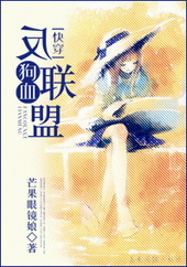 ����С˵:[�촩]����Ѫ����