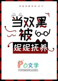 ����С˵:[����] ��˫�ڱ����ݸ���