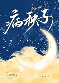 ����С˵:�����ӿ�׷���ų�Ϊ����