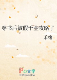 ����С˵:����󱻼�ǧ������