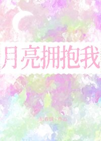 ����С˵:����ӵ����