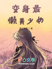 ����С˵:������������Ů