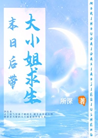 ����С˵:ĩ�պ����С������