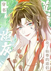 ����С˵:�����ڻҹ�������ĵ���