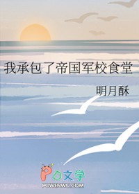 ����С˵:�ҳа��˵۹���Уʳ��