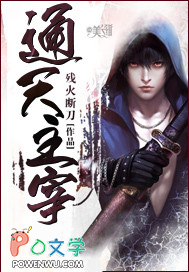 ����С˵:ͨ������