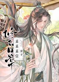 ����С˵:ĳĳ�ڵ��������ճ�