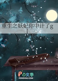 ����С˵:����֮�������м���gl