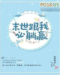 �ƻ�С˵:ĩ��ֱ֮�и���ƻ�