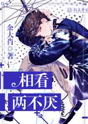 ����С˵:�࿴������ ���+����