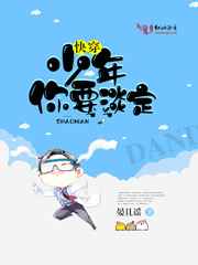 ����С˵:�촩:������Ҫ���� ���+����