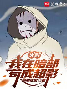 ����С˵:��Ӱ�����ڰ������ɳ�Ӱ