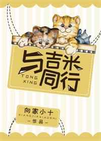 ����С˵:[����]�뼪��ͬ�� ���+����