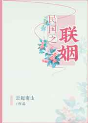 ����С˵:���֮���� �������