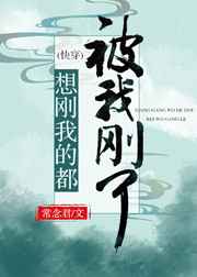 ����С˵:����ҵĶ����Ҹ��� ���+����