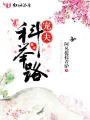 ����С˵:���ƾ�· ���+����