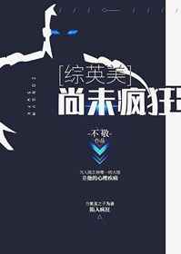 ����С˵:[��Ӣ��]��δ��� ���+����