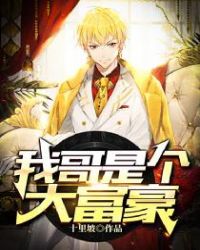 ����С˵:�Ҹ��Ǹ��󸻺�