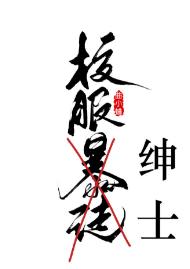 ����С˵:У����ʿ ��Y+����