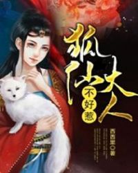 ����С˵:���ɴ��˲�����