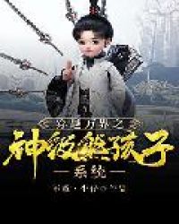 ����С˵:��Խ���֮���ܺ���ϵͳ