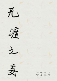 ����С˵:����֮��